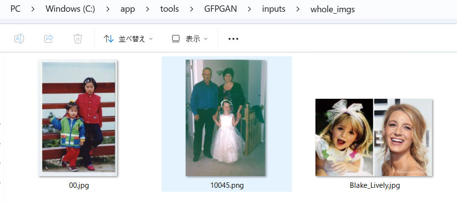 顔抽出前